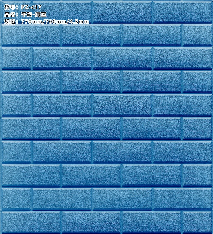 Factory supply Best supplier xpe foam wallpaper living room pe foam wall sticker for interior wall decoration