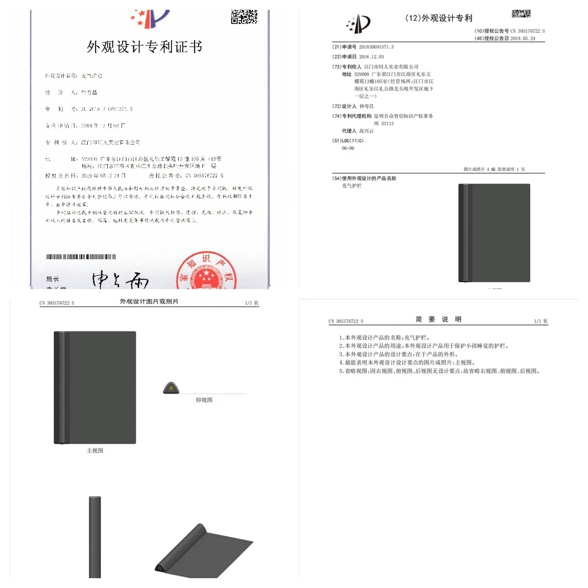 Hot Selling Baby Bed Rail Bumper Baby For Toddler Use Great For Home, Hotel, Or Travel