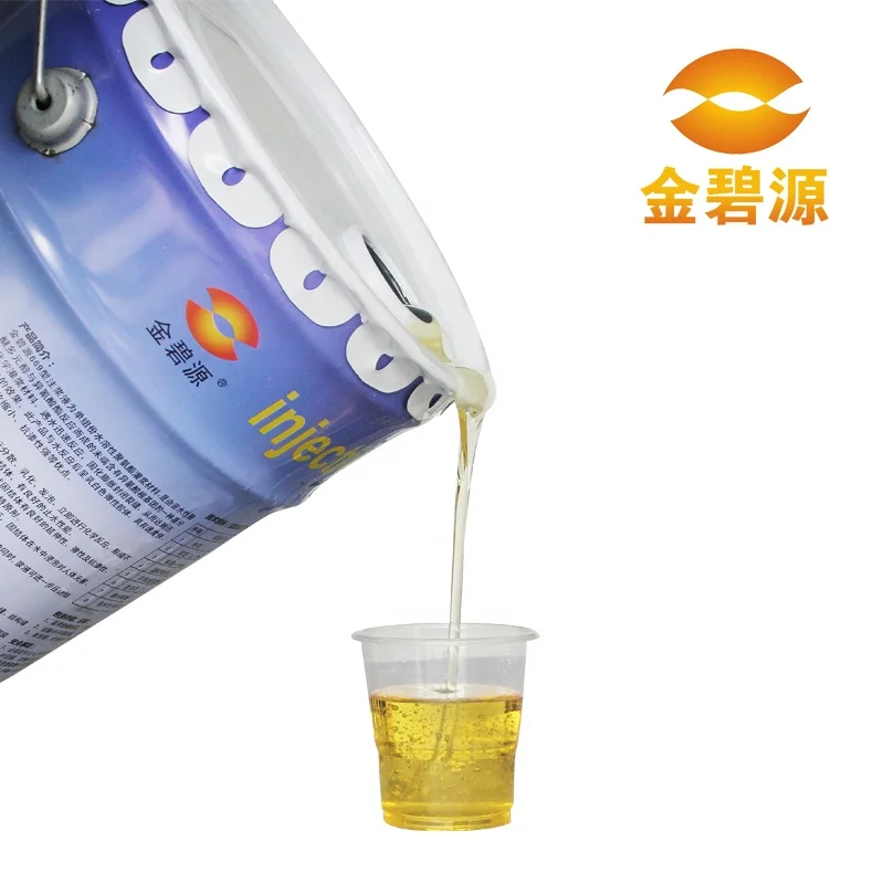 Hydrophilic Environmental Friendly Materials Polyurethane Grouting Agent React With Air Water Stop Leaking