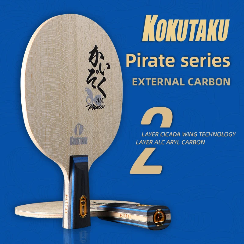 KOKUTAKU Pirate Series ALC Structure Table Tennis Bat backplate with 9 layers of wood and aryl carbon can be customized