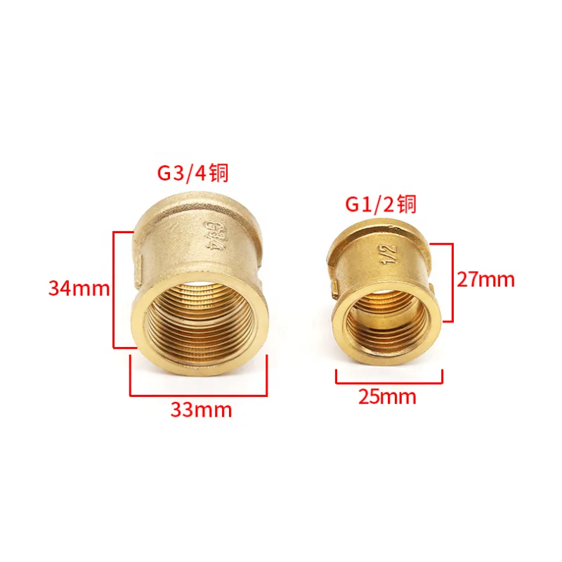 Water Heater Joint Accessories Full Brass Copper Connector Female-Female DN15 DN20 Water Pipe Fitting Copper Valve