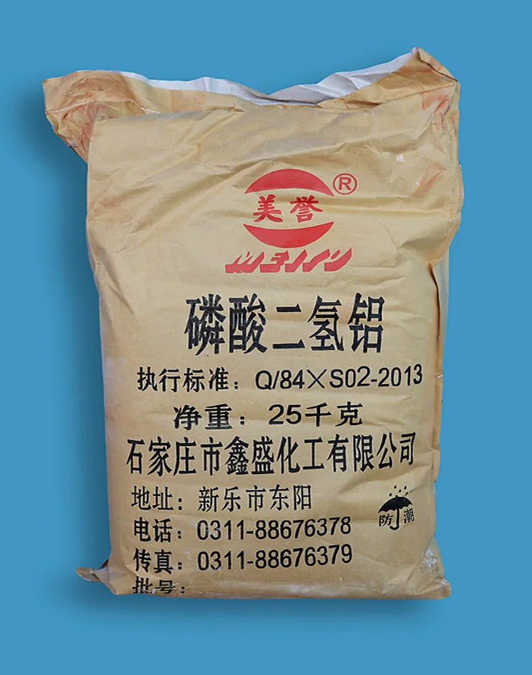 
Refractory adhesive white powder CAS 13530-50-2 aluminum dihydrogen phosphate Price 