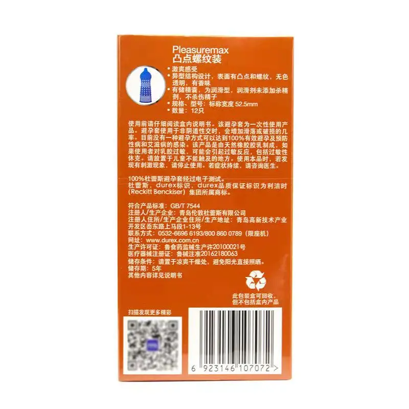 Презерватив из натурального латекса