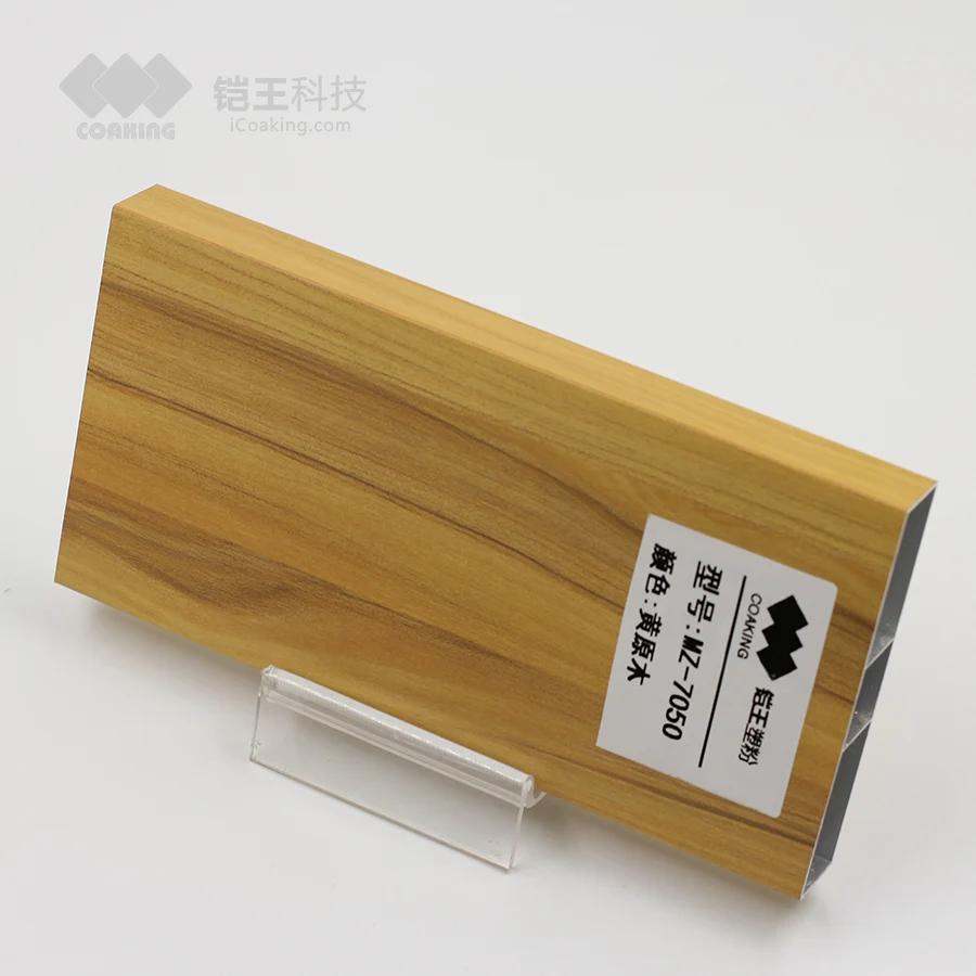Sublimation Film Heat Transfer Wooden Grain Effect Electrostatic Powder Coatings Base Spray Epoxy Powder Coating Color