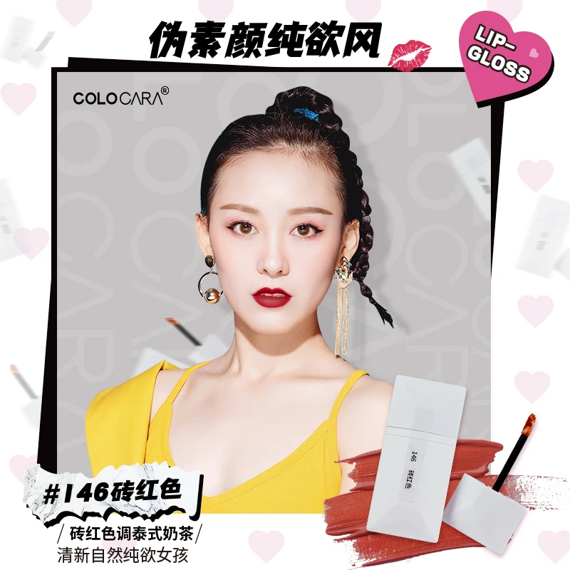 Красочный стойкий бархатный блеск для губ AKIACO с высоким пигментом, оптовая продажа