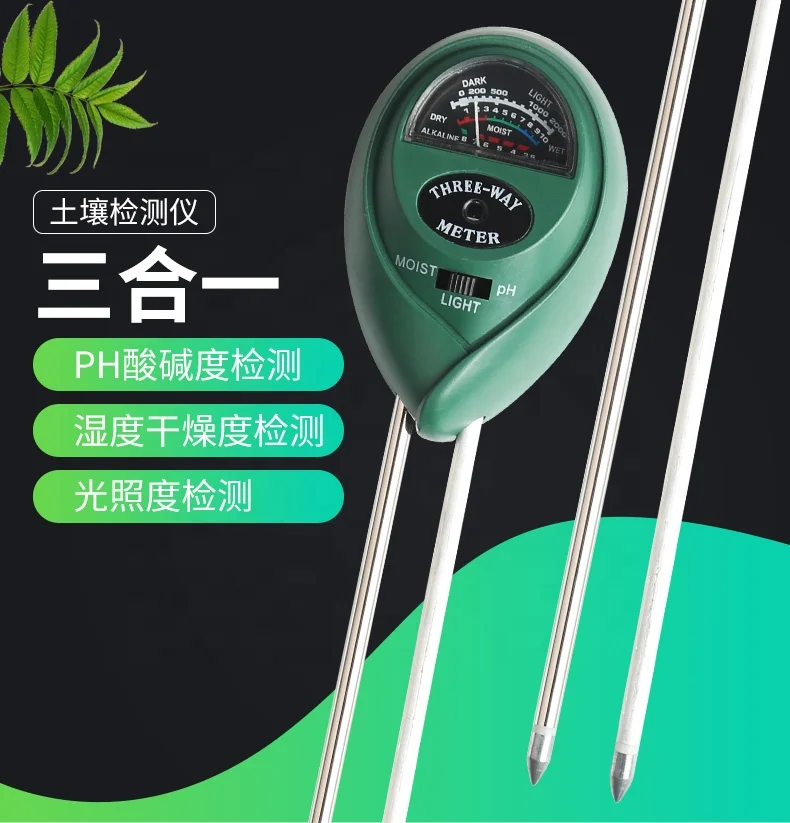 Low MOQ pH moisture light Sensor Meter Plant for ph meter soil ph meter 3 in 1 plant PH moisture meter soil meter tester
