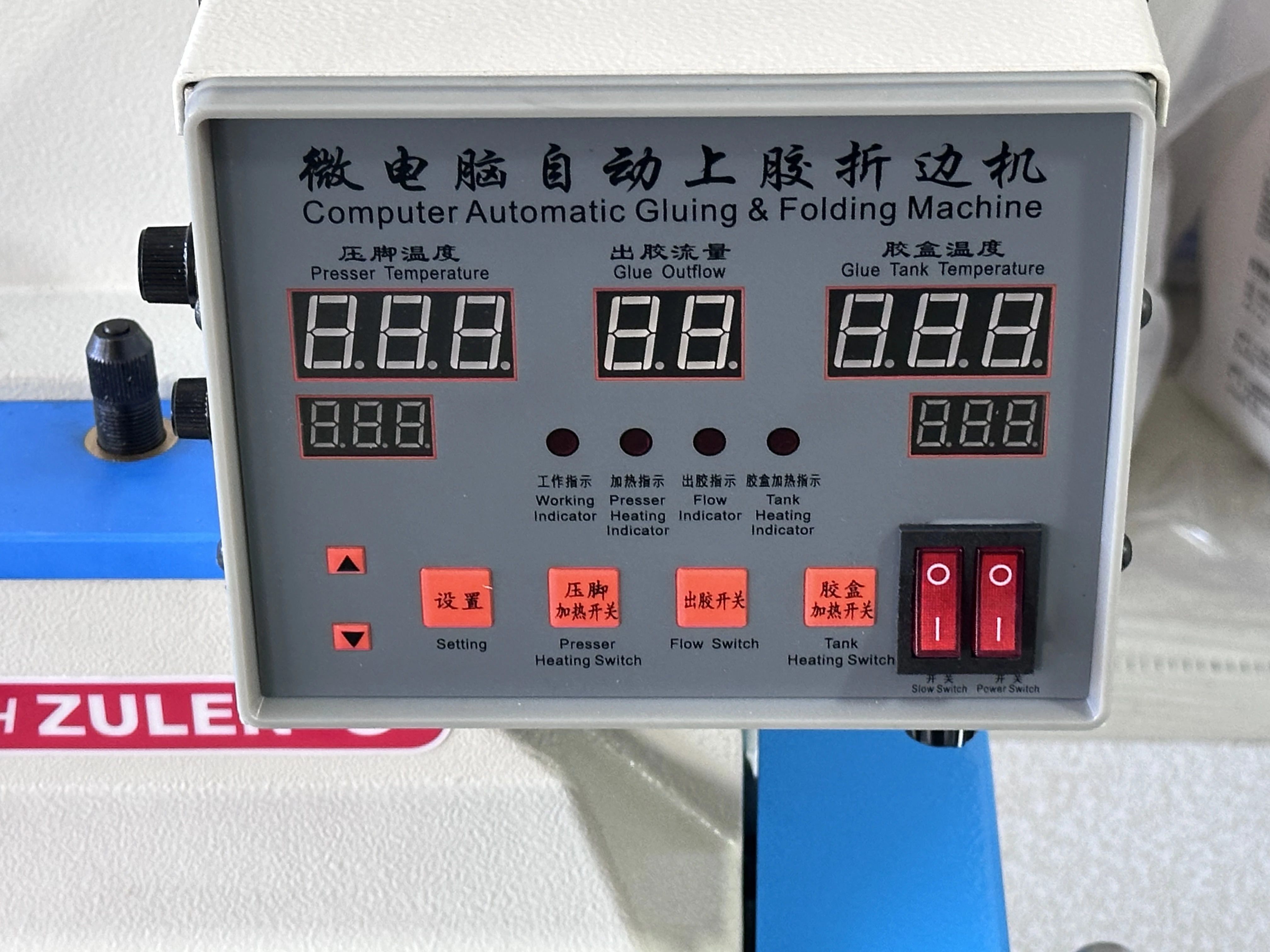 ZULEHT Full Automatic Hot Melt Folding Machine Leather Folding Machine Industrial Leather Shoe Making Machine