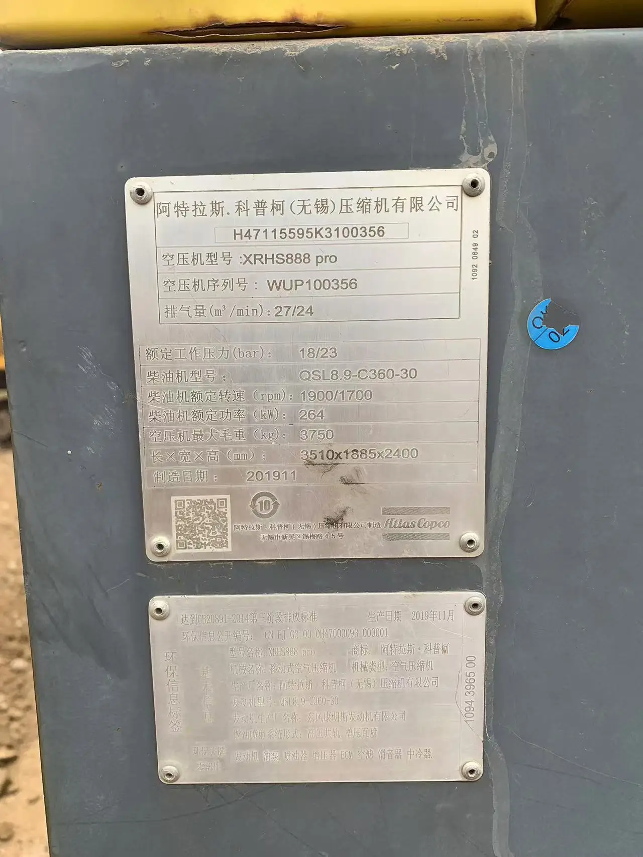 Used Atlas 888 air compressor