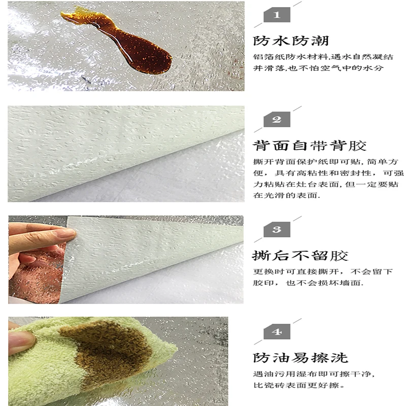 aluminum foil paper wall stickers kitchen oil proof stickers waterproof for cabinets stoves