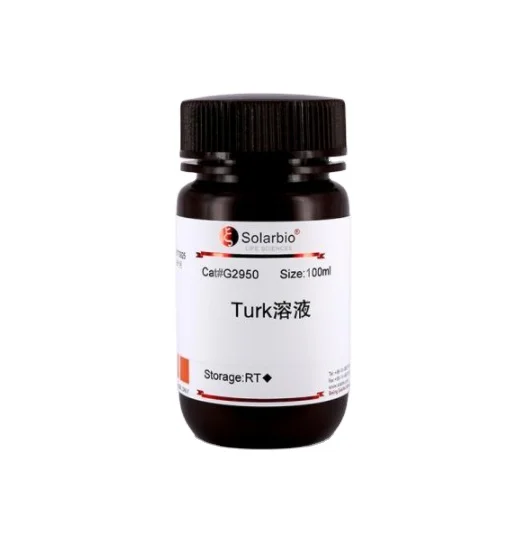 Высокое качество Терка раствор