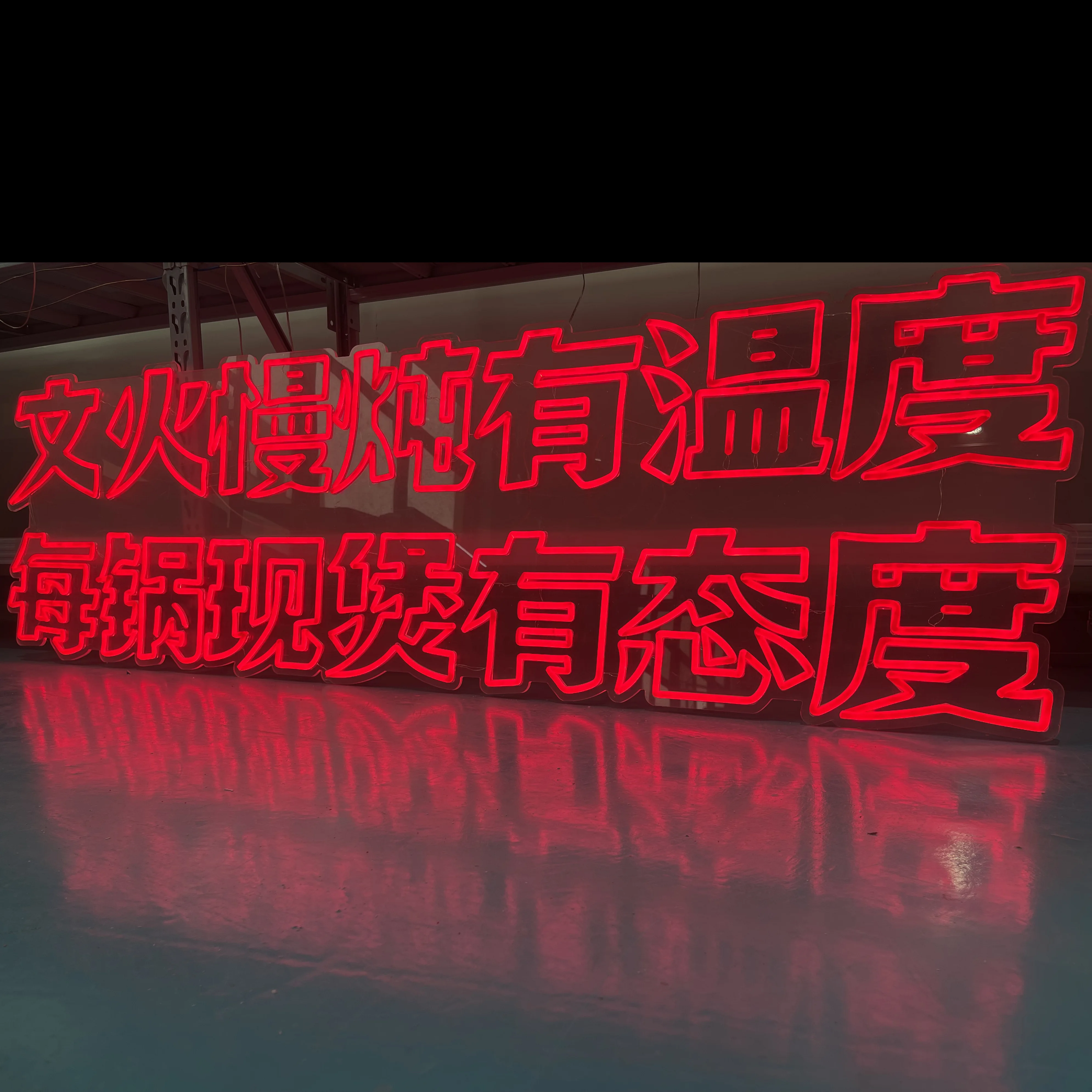 Hot Selling Chinese Style Custom LED Neon Light for Store Storefront Street Decorations Pub Decor Acrylic Luminous Word