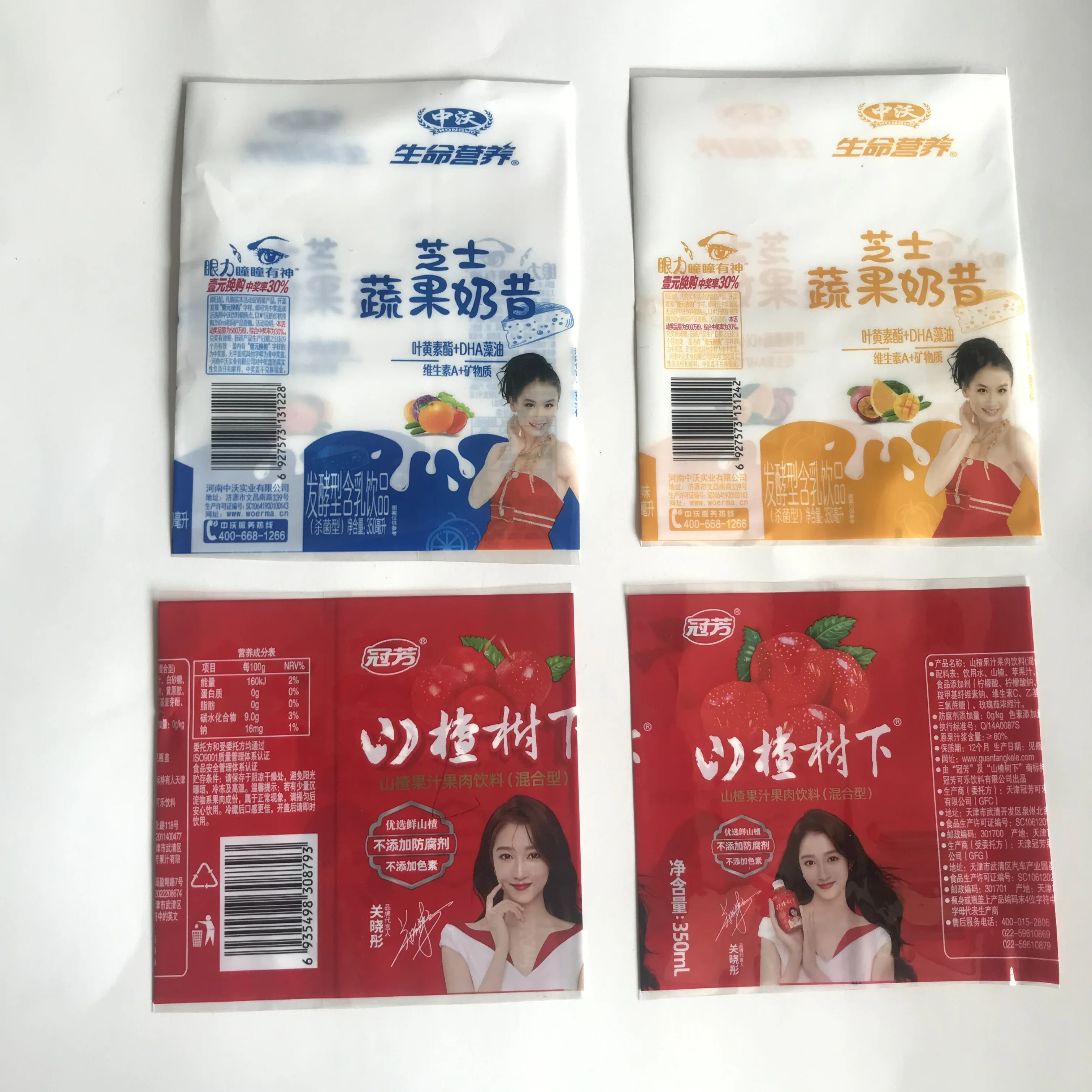 Custom PVC Film Plastic Heat Shrink Wrap Label /PET Shrink Sleeve For Wine Beverage Can Bottles