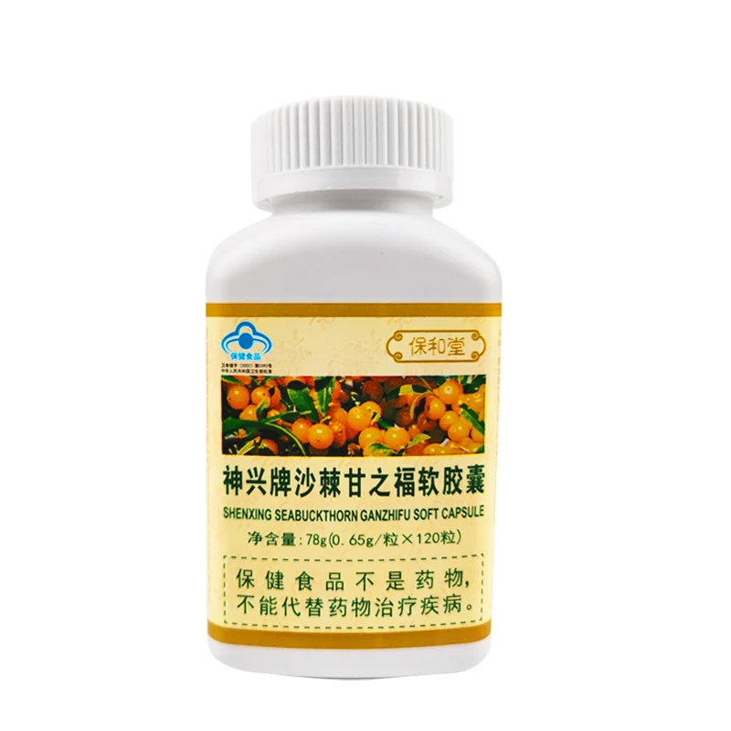 Мягкие капсулы Longrich для защиты печени, 0,5 г, 120 зерна, эффективно восстанавливает травмы печени, капсулы для семян облепихи