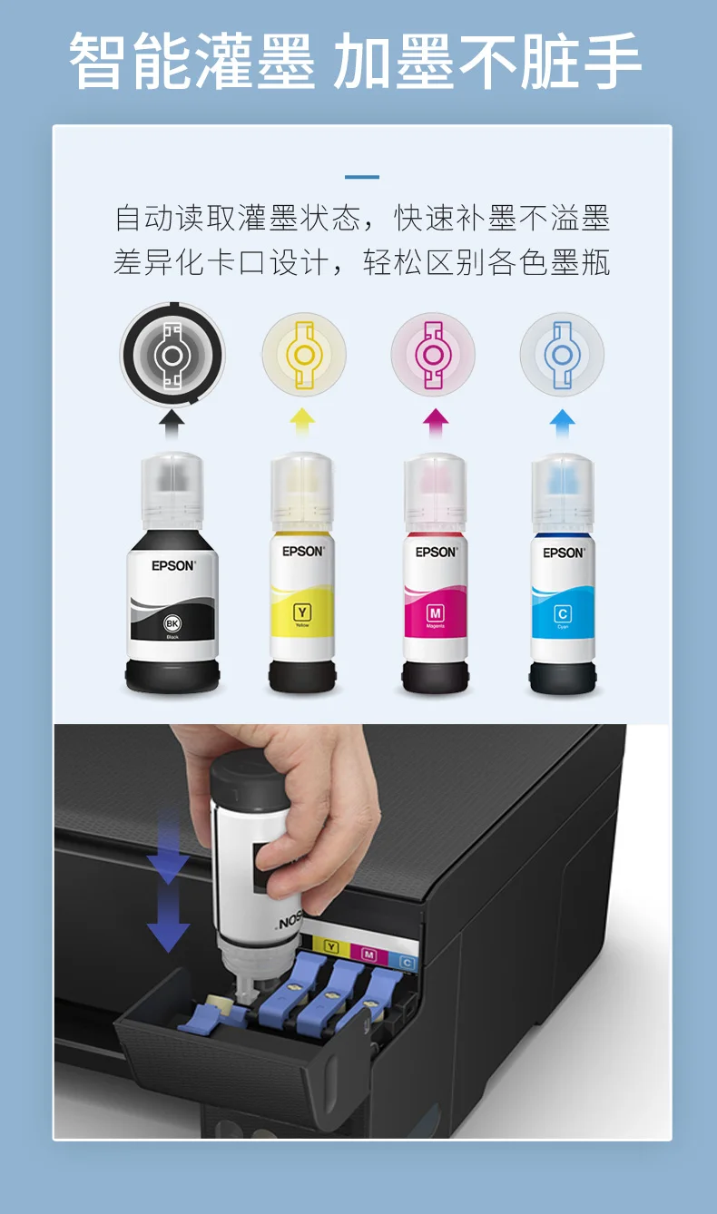 New Epson color inkjet home small scan mobile phone wireless multifunctional machine Student photo office with ink bin A4