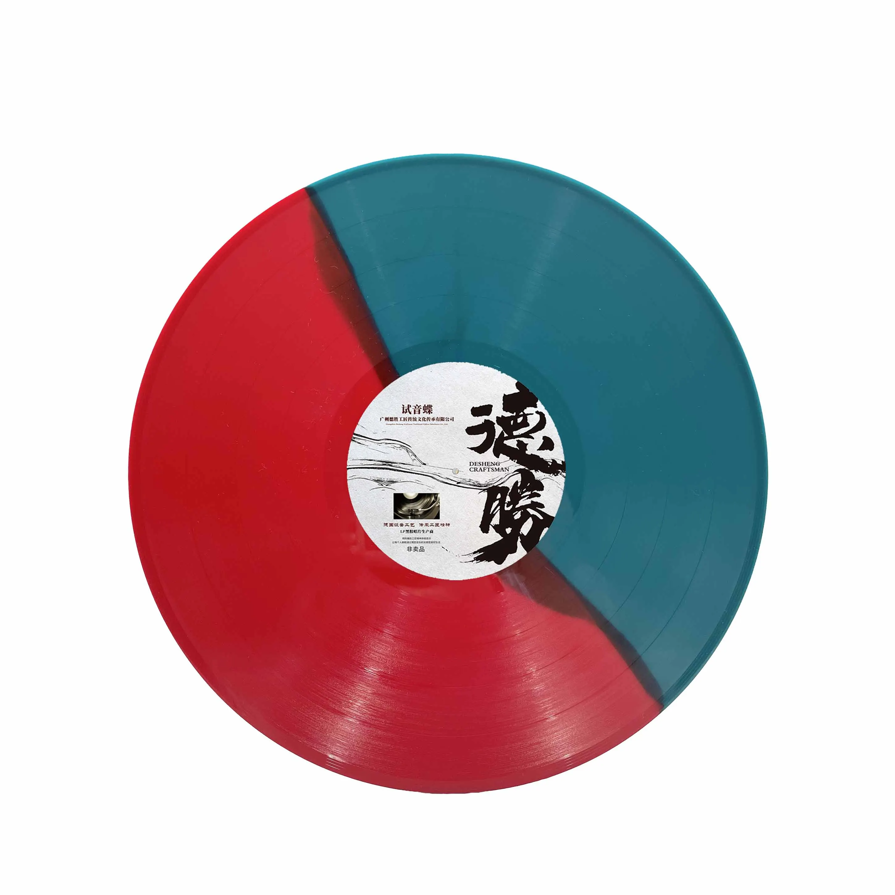 Bicolor custom covers sleeves jackets colored LP vinyl records pressing plant