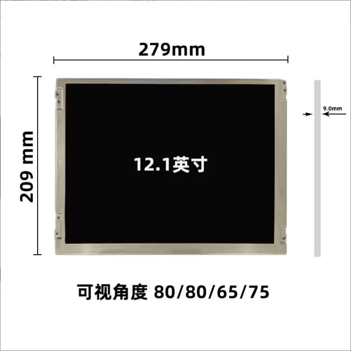 G084SN05 V9 8.4 inch 800x600 TFT LCD Screen Display For POS and Industry with Touchscreen and driver board for AUO
