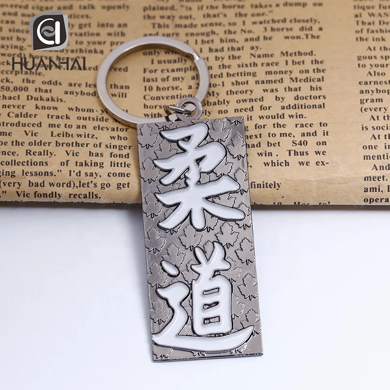 bulk custom black nickel plated metal enamel 3d logo key ring judo keychain