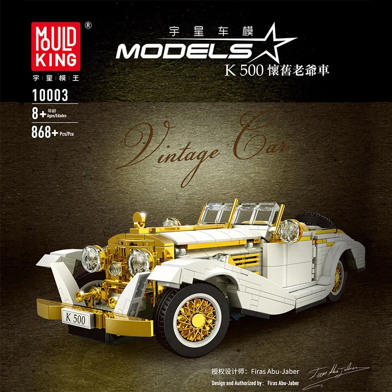 Mould King 10003 DIY Сборные игрушки MOC K500 набор строительных блоков для винтажных моделей автомобилей