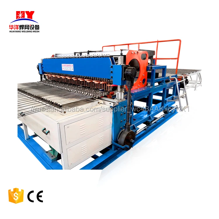 продаваемый автоматический бетонный арматурный сетчатый сварочный аппарат