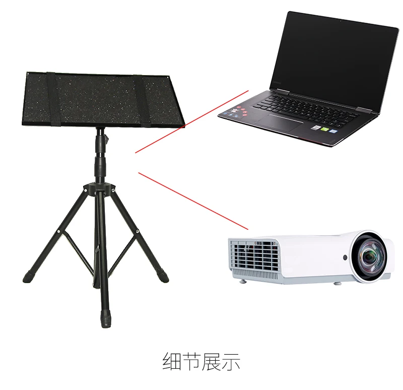 
 Горячая Распродажа, металлический Регулируемый Настольный проектор, музыкальная книга, компьютерный штатив  