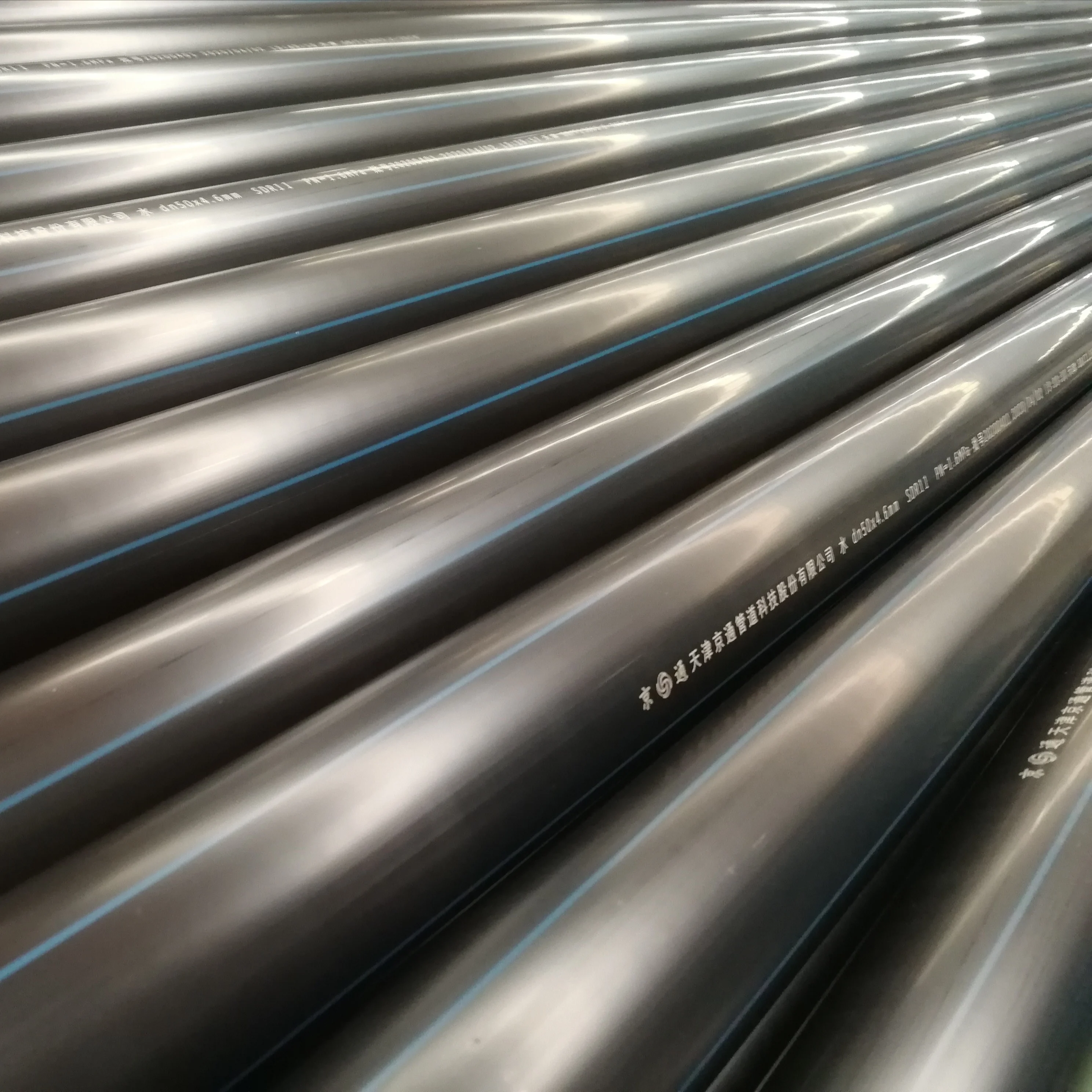 sdr 11 hdpe water pipe prices 3 inch 63mm 2.5 inch high density 1.5 inch poly pe pipe manufacturers polyethylene irrigation pip