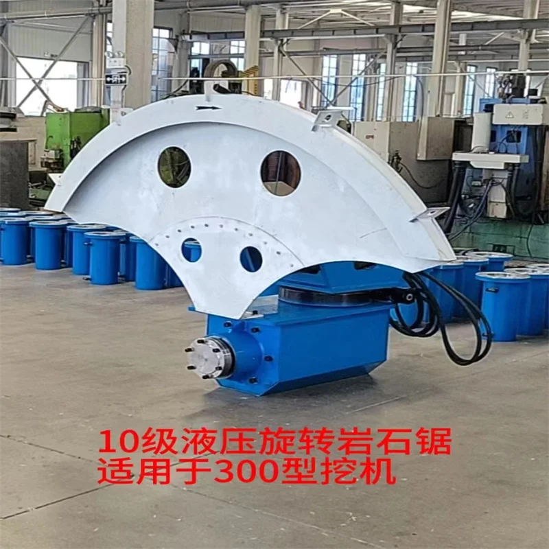 YG excavator hydraulic circular saw machine tree saw excavator mounted rock cutter