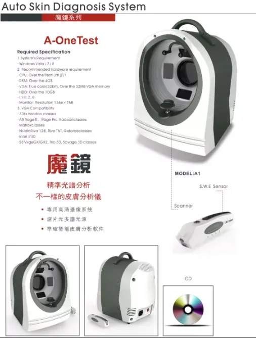 New trend high resolution magic mirror 8 spectrum digital analyzer digital skins detector