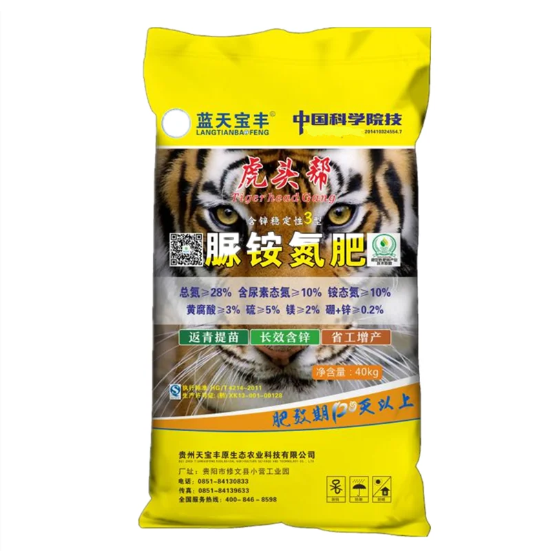 High Quality granular nitrogen fertilize N 28