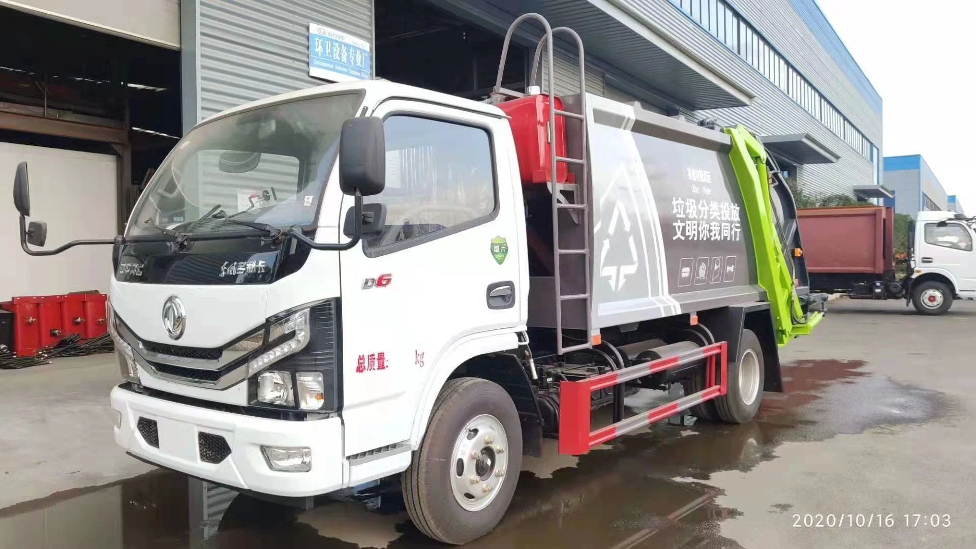 Мини-погрузчик DongFeng мусоровоз уплотнитель для мусора