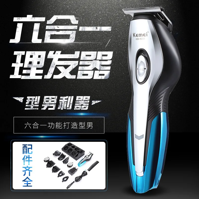 
Kemei KM-5031 Electric Hair Clipper Adult Professional Hair Clipper 4-in-1 Shaving Haircut Shaving Nose Hair 