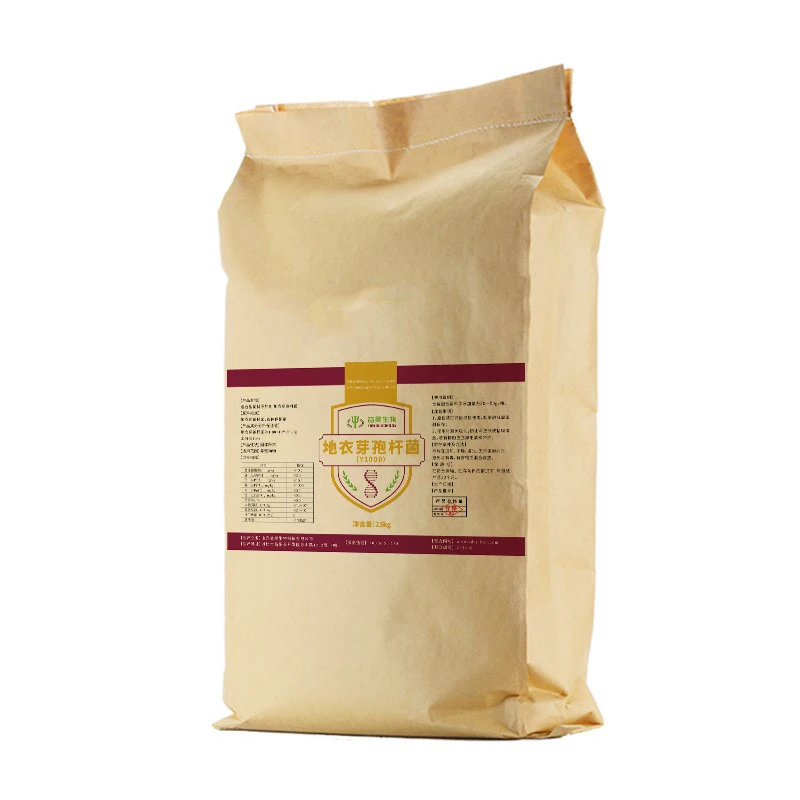 Factory Hot Sale Probiotics For All Kinds Of Farmed Animals Microecology Enhance Immunity Improve Survival Rate