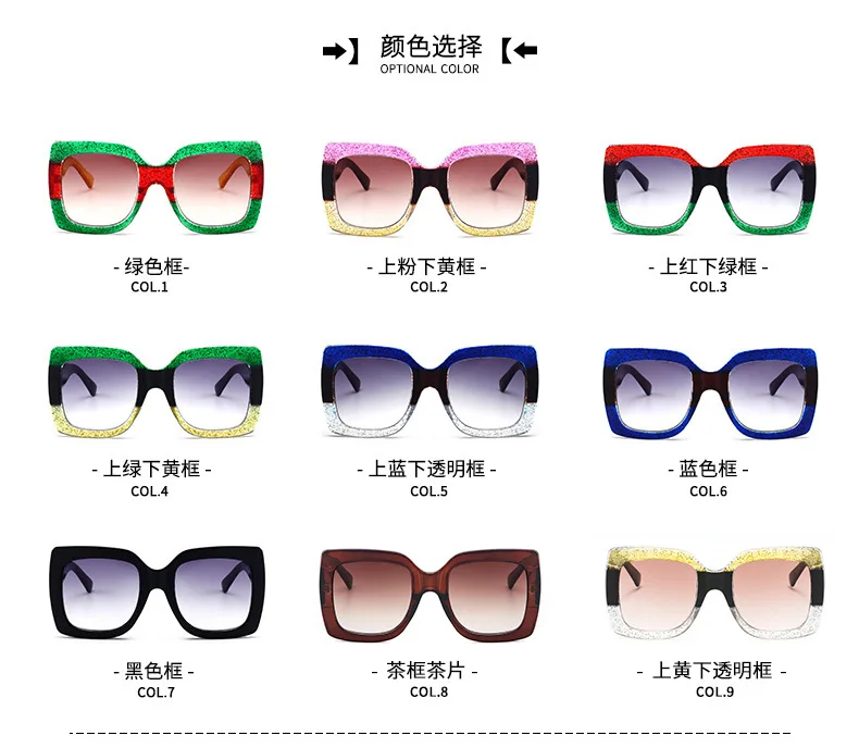 2021 9004 muti colour big PC frame female sunglasses three colour frame sun glasses European stylish big glasses