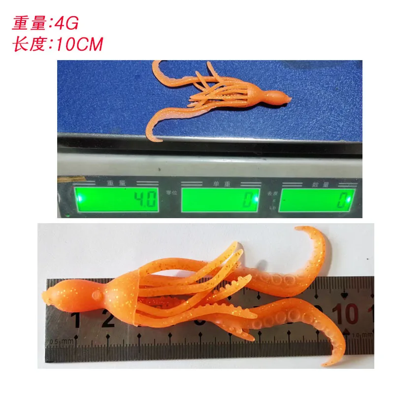 Wholesale fishing lure 10cm 4g soft bait octopus lure squid skirts tpe soft lure