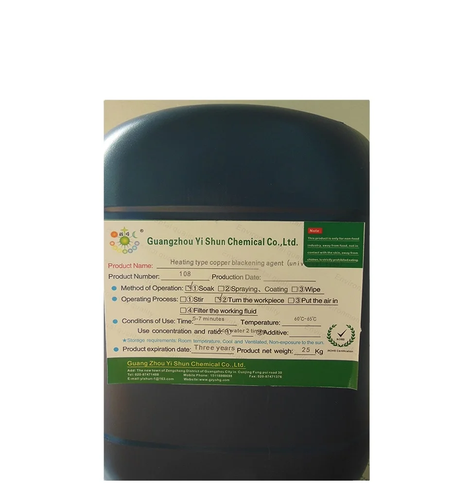 Copper blackening agent   Copper surface stain  Fast blackening agent