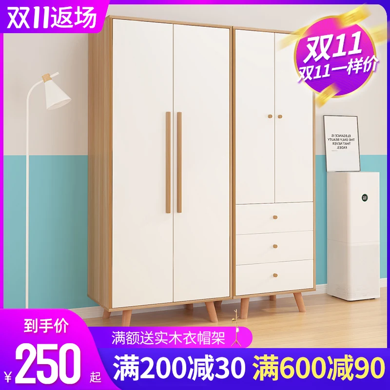 Fashion Modern Bedroom Hotel Multi-Drawer Home Wardrobe Clothes Storage