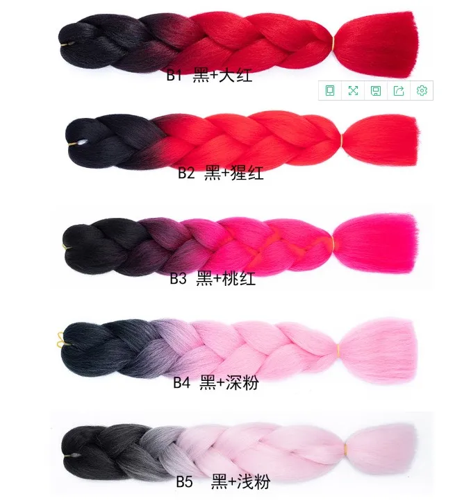 
Wholesale price CLR No41-49 NoB1-31 100g 24