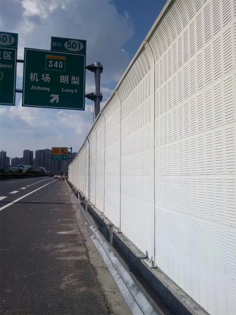 Outdoor Acoustic Sound Barrier Aluminum Fiber Proof Noise Wall