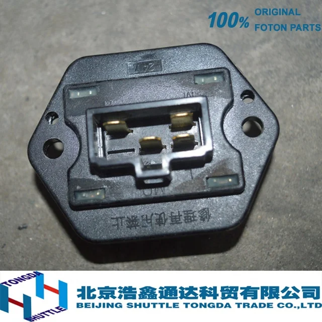 ORIGINAL FOTON TRUCK PARTS-Speed resistance( H0811020019A0 )