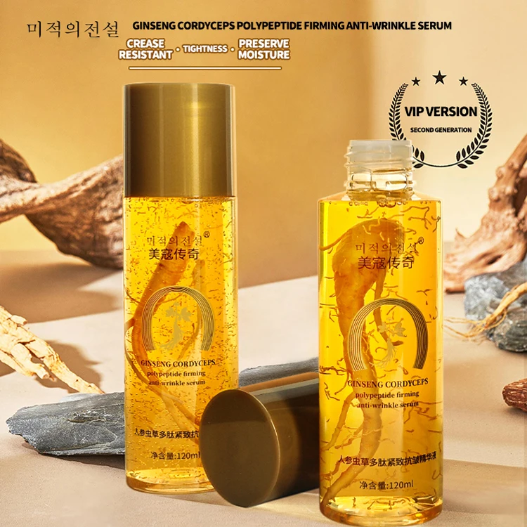 New Arrival Ginseng Cordyceps Polypeptide Nicotinamide Firming Moisturizing Hydrating Anti-Wrinkle Serum