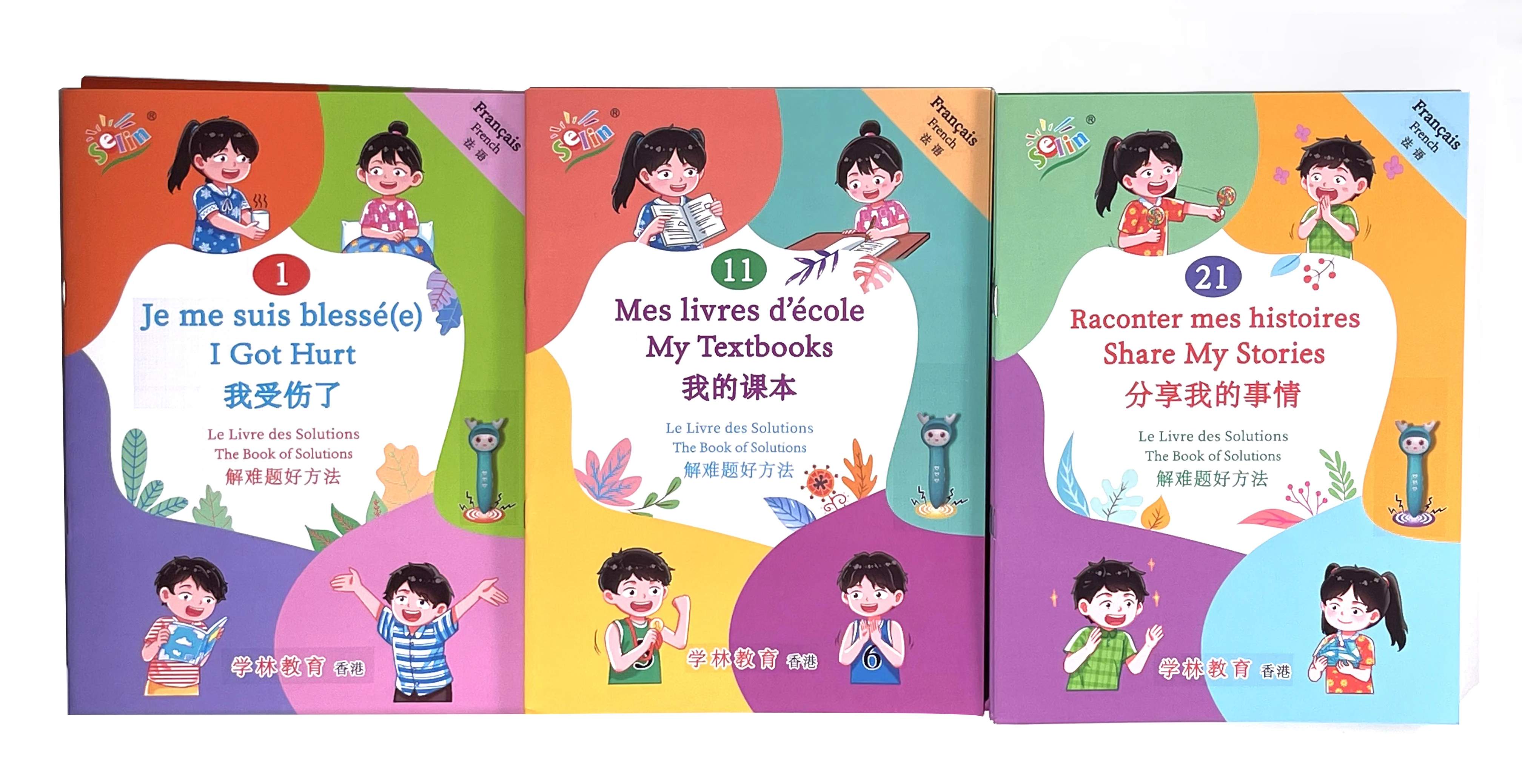 Wholesale Hot Selling Selin Moral Education Audio Children Book- Vol.1(Chinese&English) with Reading Pen