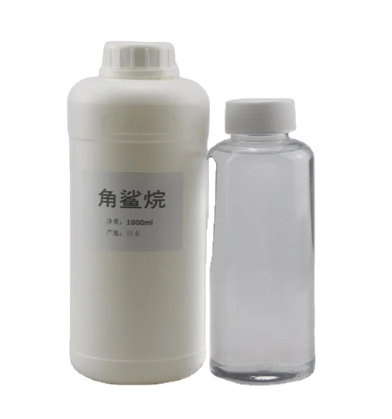 
Hot selling high quality bulk squalane oil with the best price 