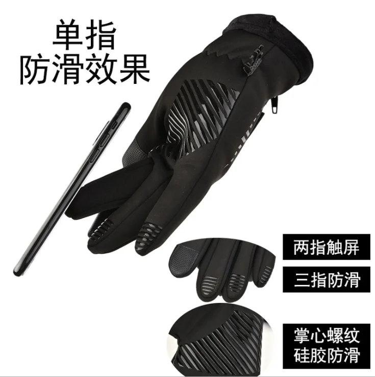  winter full racing custom boxing driving working latex cycling finger goalkeeper for motorcycle bike riding outdoor sport