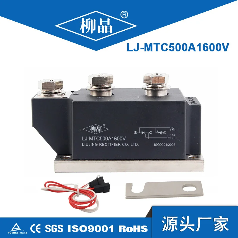 Модуль питания MTC высокого напряжения MTC500A 1600