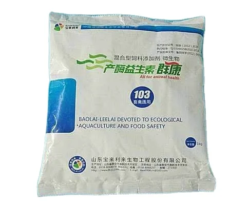 promote immunity  probiotic promote animal fatting feed additives