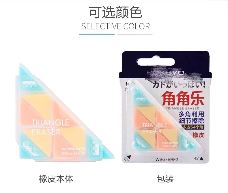 Забавные детские школьные канцелярские принадлежности ластик для карандашей из ПВХ без остатков резинка детей