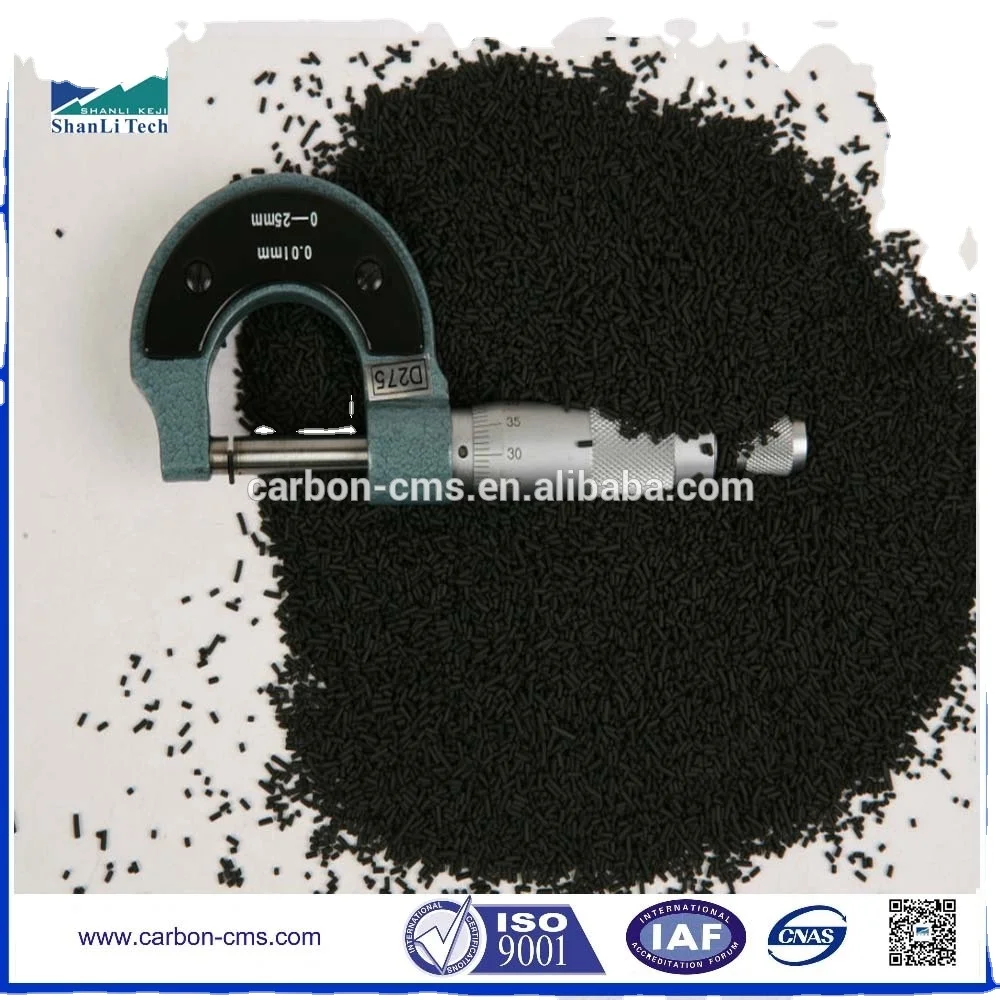 hot sale adsorbent carbon molecular sieve CMS for psa nitrogen