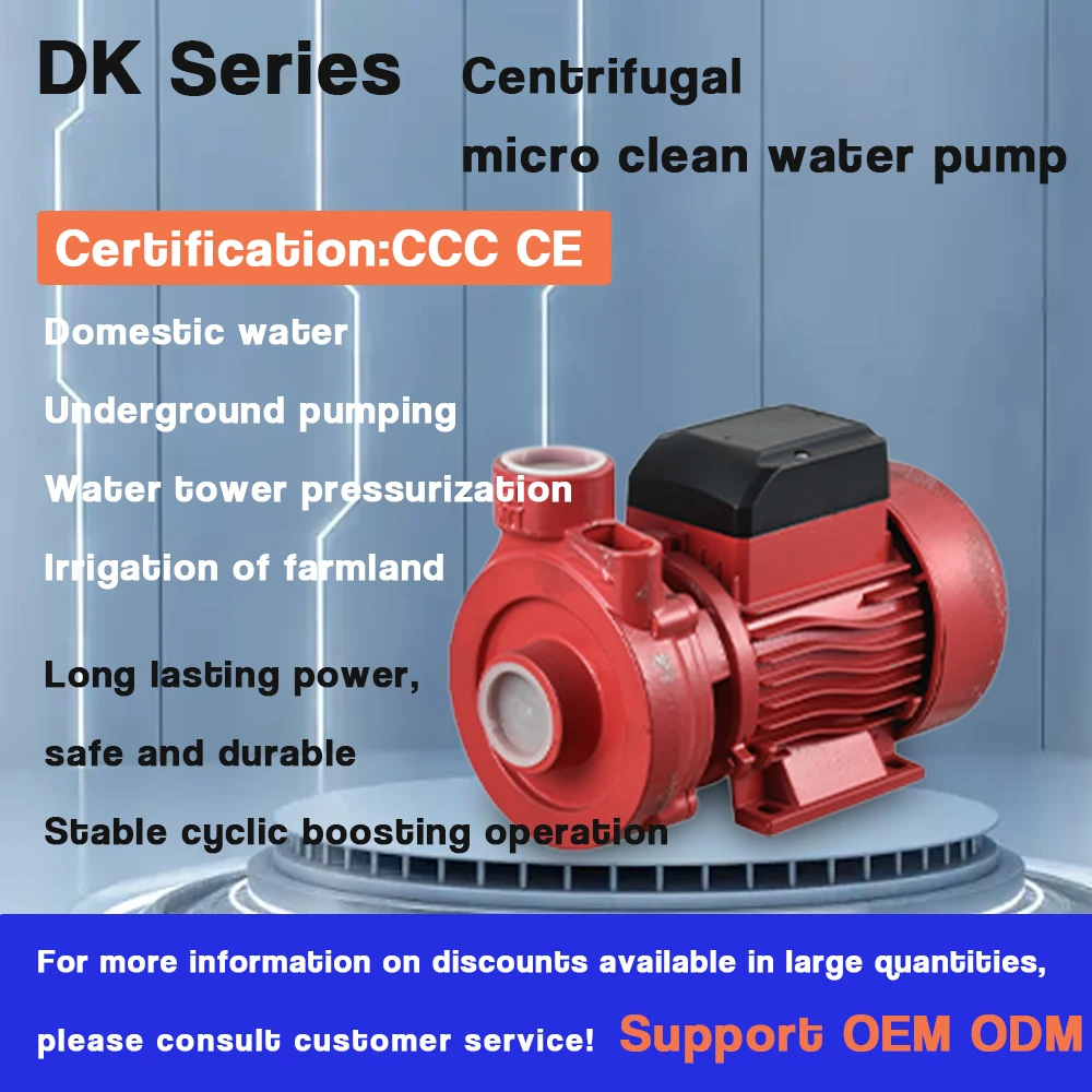 1.5DK Tap water well water pump farmland irrigation high flow 220V clean water pump centrifugal self suction pump