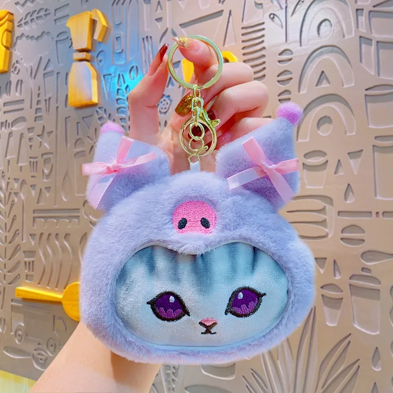 Wholesale Stuffed Animal Plush Toys Cute Shark Kuromi Key Chain Soft Melody Kuromi Plush Keychain