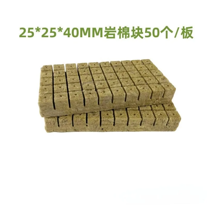 Factory supplies hydroponic planting rockwool kits for agricultural greenhouse materials