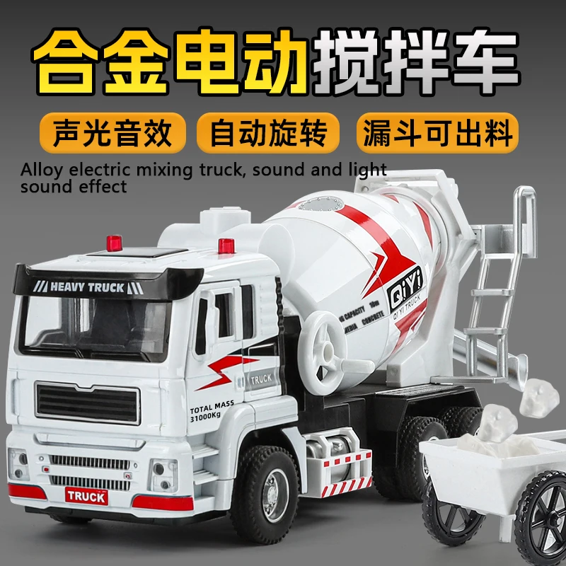 1:40 Alloy model Electric mixer truck rotary cement tank high simulation light sound children birthday gifts display toy